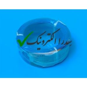 سیم افشان ایرانی نیم آبی