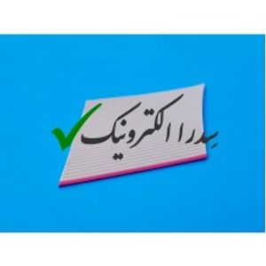 کابل فلت طوسی 30 رشته 2.54 میلی متر