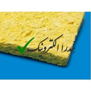 اسفنج نسوز