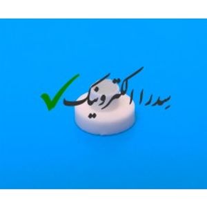 واشر ترانزیستور IC یا رگولاتور TO-247