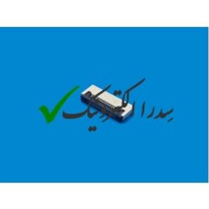 کانکتور FPC/FFC 0.5mm باتم کانتکت 18 پین