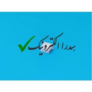 کانکتور 1.25 میلیمتر PicoBlade ماده 3 پین