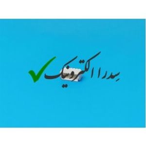 کانکتور 1 میلیمتر SH نر SMD رایت 5 پین (SMT)