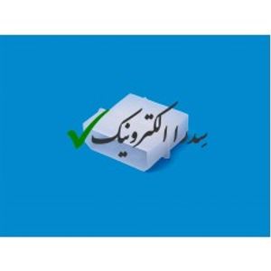 کانکتور چهار پین کامپیوتری مولکس نر بین راهی 4 پین