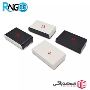 جعبه رومیزی حرفه ای MBS01 سایز 80x50x19mm