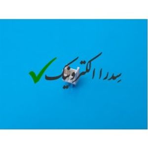 کانکتور PHD نر صاف 4 پین