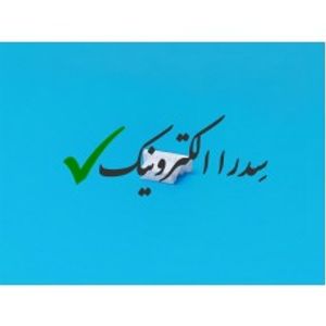 کانکتور 1 میلیمتر SH ماده 5 پین