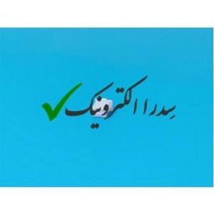 کانکتور 1.5 میلیمتر ZH ماده 2 پین