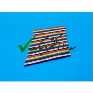 کابل فلت رنگی 50 رشته 2.54 میلی متر
