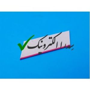 کابل فلت طوسی 14 رشته 2.54 میلی متر