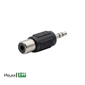 فیش تبدیل AV به جک 3.5 مدل AUX | مبدل RCA به AUX