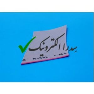 کابل فلت طوسی 50 رشته 2.54 میلی متر