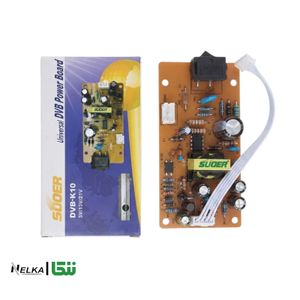 برد تغذیه DVB-K10 برند Sooer اصل | منبع تغذیه سوئیچینگ 5V-15V-21V