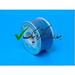 سیم وایرپ آبی