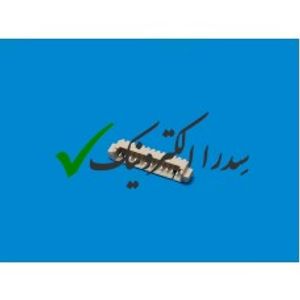 کانکتور 1.25 میلیمتر PicoBlade نر SMD رایت 12 پین (SMT)