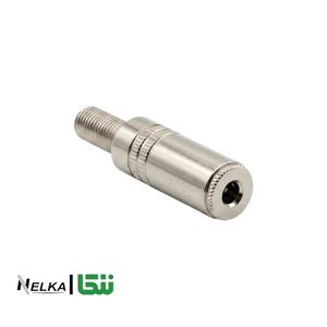مادگی AUX فلزی 3.5mm