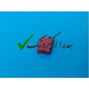جامپر قرمز 2.54 میلی متر پشت بسته