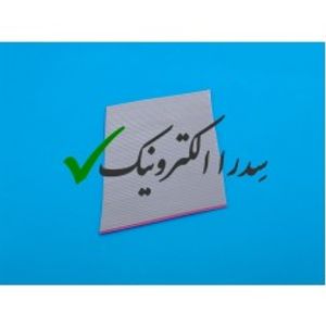 کابل فلت طوسی 60 رشته 2.54 میلی متر