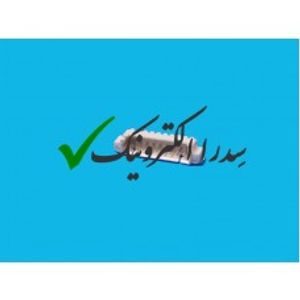 کانکتور 1.25 میلیمتر PicoBlade نر SMD رایت 9 پین (SMT)
