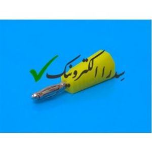 فیش موزی نری انشعاب از پشت زرد