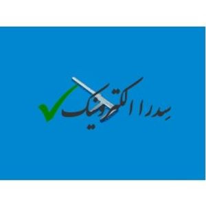 تست پین نوع 2