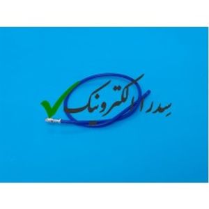 سیم آماده با سرسیم VH آبی