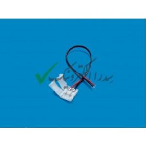 کانکتور سیم دار فشاری پاور LED SMD نواری 2 پین 10 میلی متر یک سر