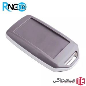 جعبه ریموت قابل حمل MBH01 سایز 72x39x15mm