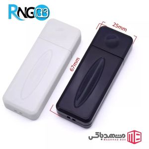 جعبه USB فلش MBN61 سایز 67x25x10mm