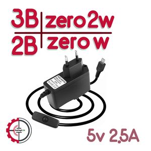 آداپتور رزبری 3 و 2 و زیرو - 5 ولت 2.5 آمپر micro USB