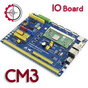 برد توسعه IO ماژول رزبری 3 و 3 پلاس و 4 - Waveshare CM3+ CM3 CM4