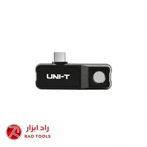 دوربین حرارتی موبایلی یونیتی UNI-T UTi120M