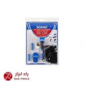هویه مخصوص برش یونولیت سومو SOMO SM212
