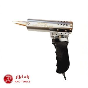 هویه تفنگی 500 وات سومو SOMO SM2500
