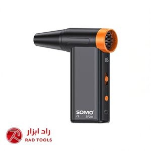 جت فن شارژی سومو SOMO SF201