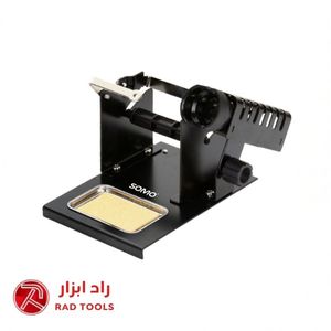 پایه هویه دارای جای قلع سومو SOMO SM103
