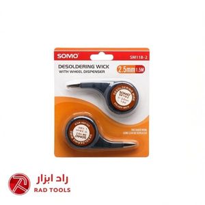قلع کش سیمی 2.5 میل سومو SOMO SM118-2