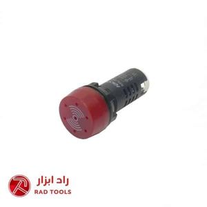 KACON KPL-BZIR 24 V AC-DC آژیر اعلام خطر