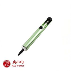 قلع کش پمپی فلزی پروسکیت 8PK-366D
