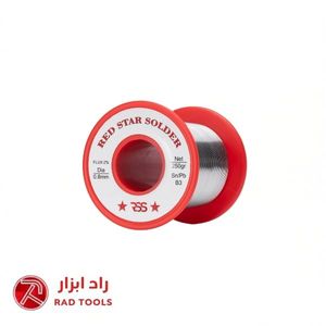 سیم لحیم 0.8 میل 250 گرمی رداستار (قرقره قرمز)
