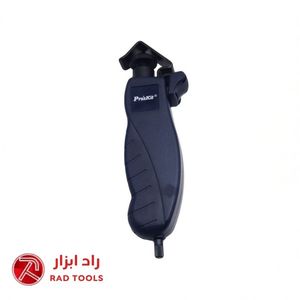 سیم و کابل لخت کن پروسکیت Proskit 8PK-325