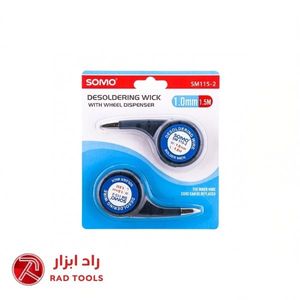 قلع کش سیمی 1 میل سومو SOMO SM115-2