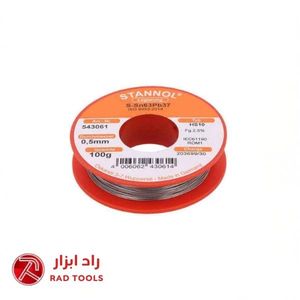 سیم لحیم 0.8 میل 100 گرمی استانول