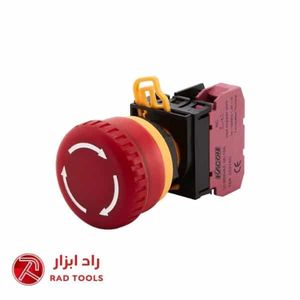 KACON J2-8701 A2 استاپ امرجنسی کاکن