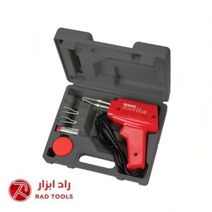 هویه تفنگی 100 وات سومو SOMO SM3100