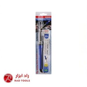 هویه 25 وات سومو SOMO SM221