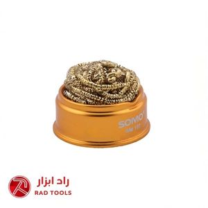 نوک پاک کن سیمی سومو SOMO SM107