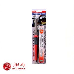 هویه قلمی 60 وات سومو SOMO SM160