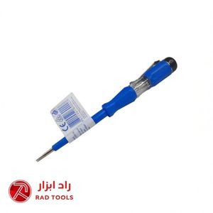 فازمتر کرافت گریپ کوچک