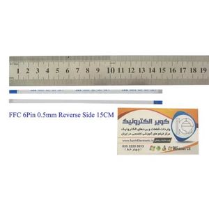 کابل معکوس 6پین FFC 6PIN 0.5mm Reverse Side 15cm